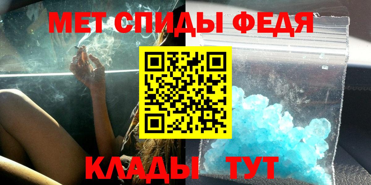 Амфетамин Premium  Вход с VPN  АМФ  Каспийск 