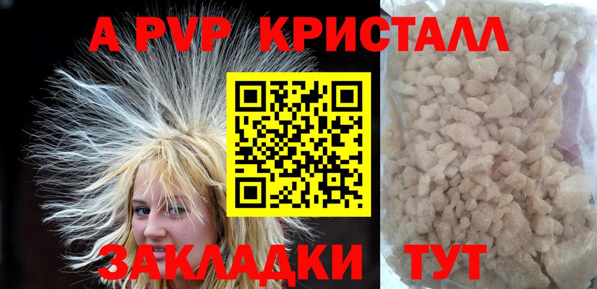 А ПВП СК КРИС Каспийск