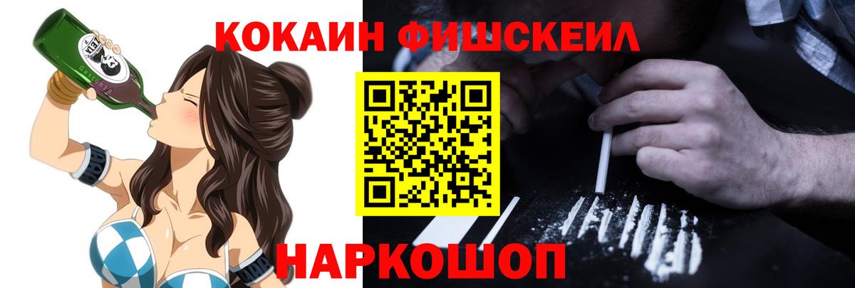 КОКАИН Боливия Каспийск