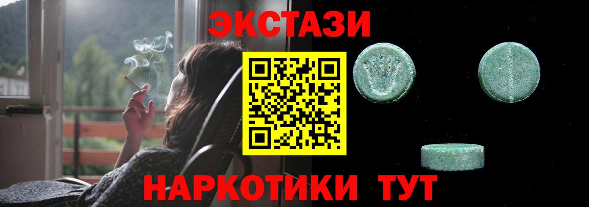 кракен зеркало  Вход с VPN  Каспийск  Экстази Punisher  нарко площадка телеграм  Экстази 