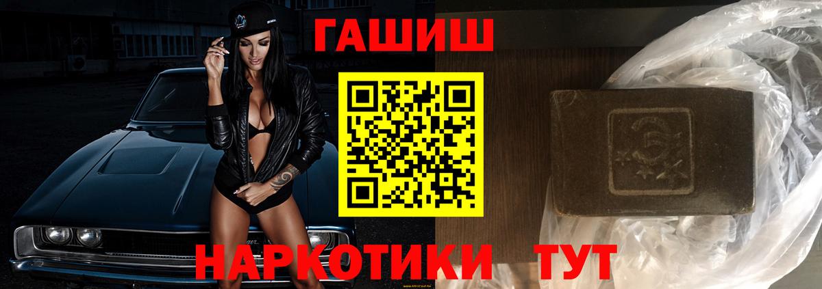 Каспийск  ГАШ Cannabis  Вход с VPN 