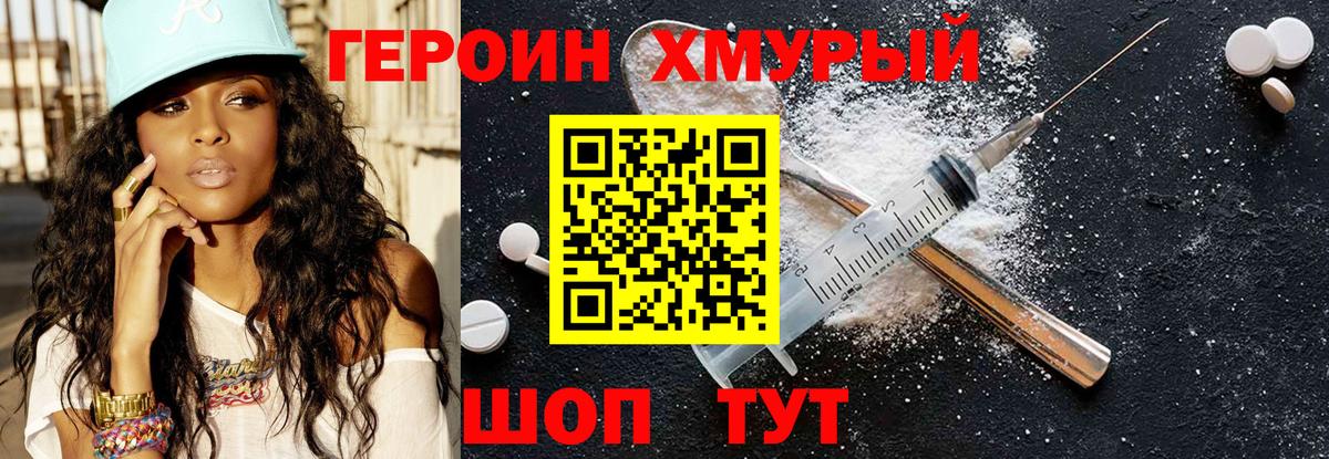 ГАШИШ  МАРИХУАНА  Мефедрон кристаллы  КОКАИН  Каспийск  ЭКСТАЗИ  Вход с VPN  Alpha-PVP СК кристаллы 