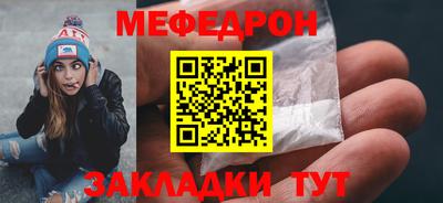 мяу мяу мука Коммунар