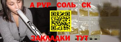 jwh Комсомольск-на-Амуре