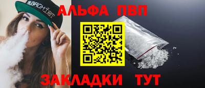 соль курить ск Конаково