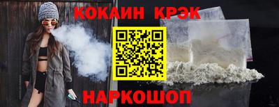 соль курить ск Конаково