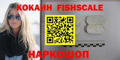 соль курить ск Конаково