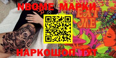 jwh Комсомольск-на-Амуре