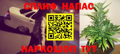 соль курить ск Конаково