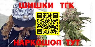 соль курить ск Конаково