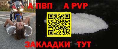 jwh Комсомольск-на-Амуре