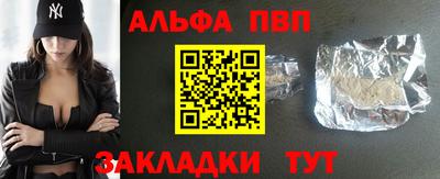 соль курить ск Конаково