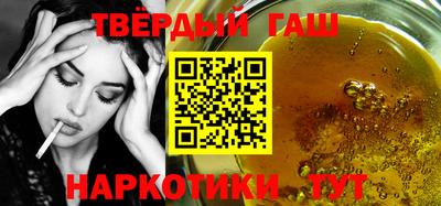 jwh Комсомольск-на-Амуре