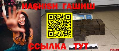 соль курить ск Конаково