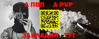 jwh Комсомольск-на-Амуре