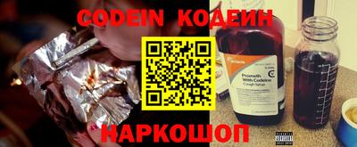 соль курить ск Конаково