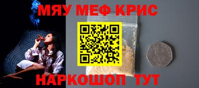 мяу мяу мука Коммунар