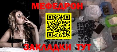 мяу мяу мука Коммунар