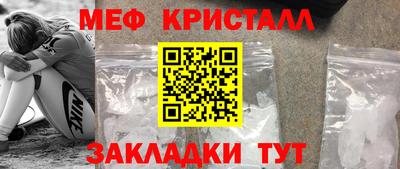 соль курить ск Конаково