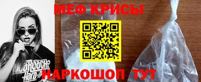 мяу мяу мука Коммунар
