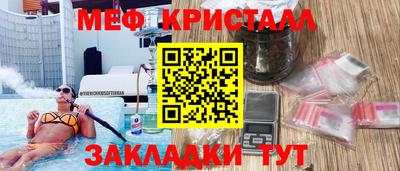 мяу мяу мука Коммунар