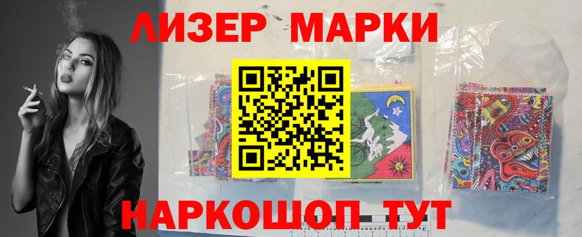 Лсд 25 экстази кислота Каспийск