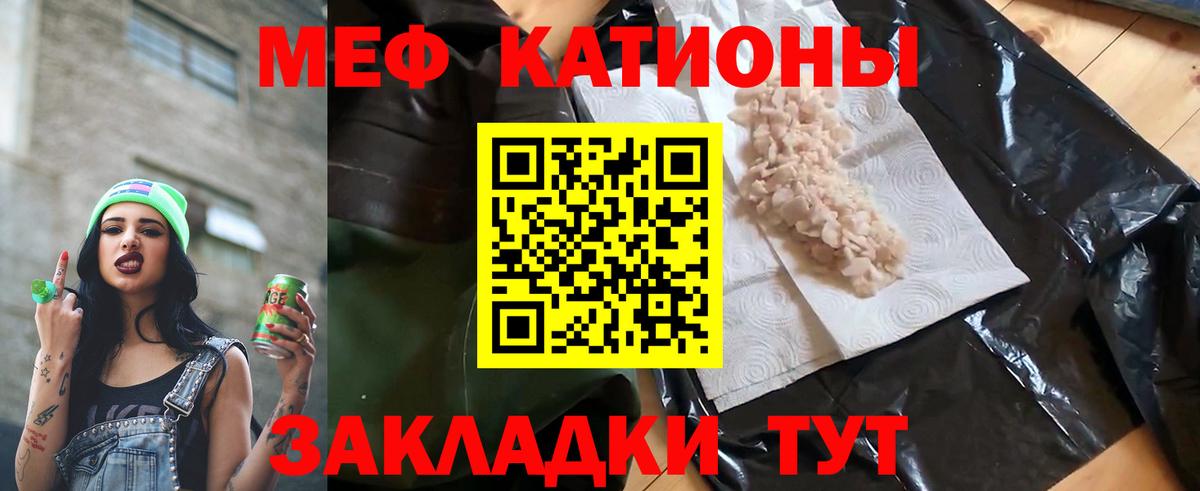 Каспийск  Мефедрон  Вход с VPN  Мефедрон 4 MMC  МЕФ VHQ  Мефедрон 