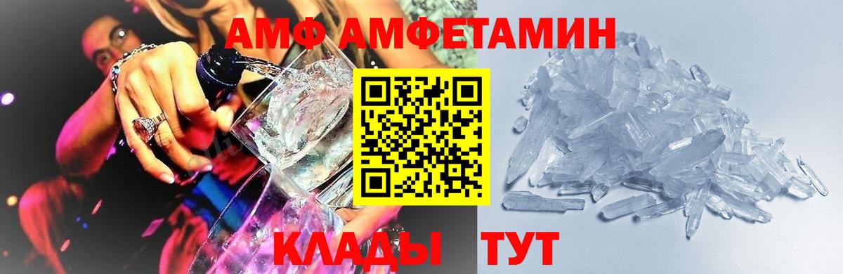 Метамфетамин витя  Вход с VPN  Каспийск 