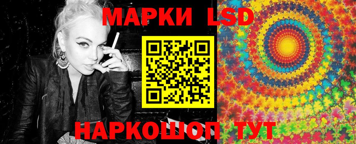 Каспийск  Марки N-bome 1,8мг  Вход с VPN 