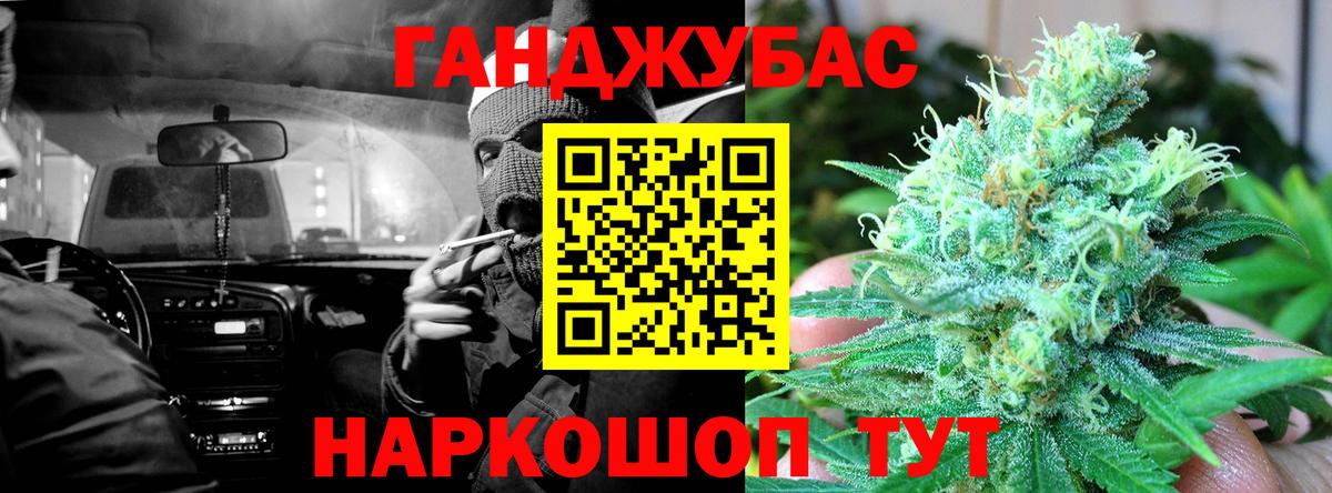 Каспийск  Бошки марихуана ГИДРОПОН  Вход с VPN  Каннабис гибрид  Бошки Шишки гибрид 