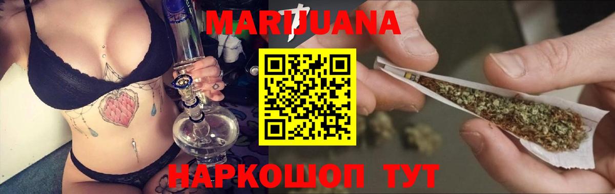 Гашиш Каспийск
